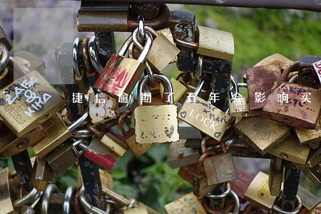 捷信逾期了五年会影响买高铁票吗