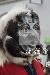 捷信逾期了幾年沒(méi)還能辦信用卡嗎-捷信逾期了幾年沒(méi)還能辦信用卡嗎知乎