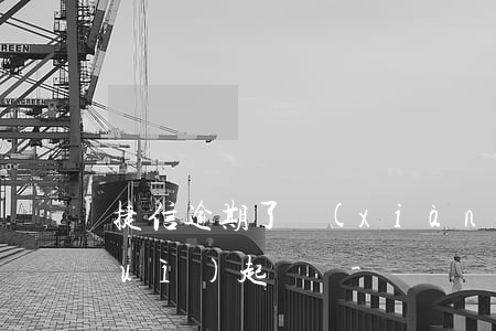 捷信逾期了現(xiàn)在在還還會(huì)起訴嗎-