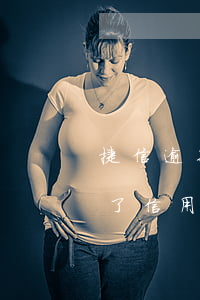 捷信逾期了能办信用卡吗（捷信征信逾期办不了信用卡）