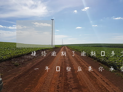 捷信逾期了逾期費多少錢(欠捷信4萬多,逾期一年,這些后果你承受得起嗎?)
