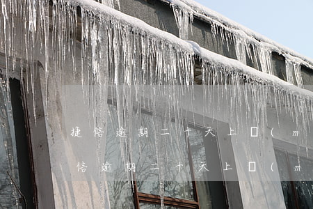 捷信逾期二十天上門(mén)怎么回事 捷信逾期二十天上門(mén)怎么回事啊
