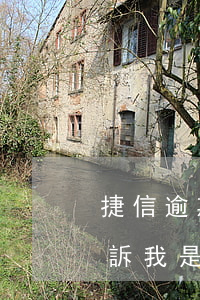 捷信逾期五千起訴(捷信逾期10天了,說要起訴我,是真的嗎)