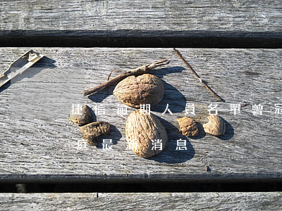 捷信逾期人員名單曾冠靜(捷信7月21號開庭最新消息)