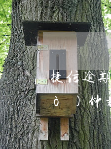 捷信逾期仲裁(捷信網(wǎng)絡(luò)仲裁是真的嗎)