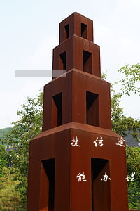 捷信逾期会扣名下的车吗(捷信逾期了买车还能办理贷款买车么)