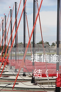 捷信逾期信用卡凍結(jié)了(捷信會凍結(jié)信用卡嗎)