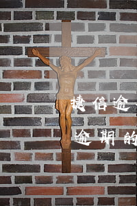 捷信逾期六十天会怎样(有没有欠捷信六万五逾期的,多久会被起诉)