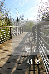 捷信逾期十幾天會(huì)怎么樣(捷信逾期多久會(huì)被起訴會(huì)有什么后果)