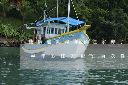 捷信逾期半年多往家郵了兩次件-捷信逾期半年多往家郵了兩次件會怎么樣