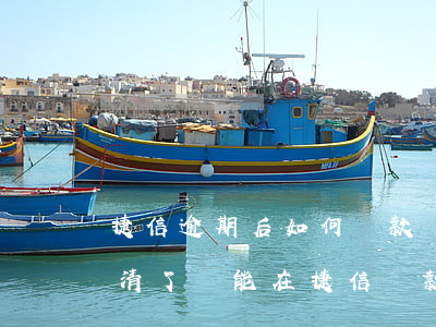 捷信逾期后如何還款記錄(捷信逾期過但是還清了還能在捷信貸款嗎)