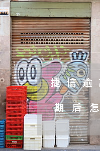 捷信逾期后怎么協(xié)商還款(捷信逾期后怎么協(xié)商還款)