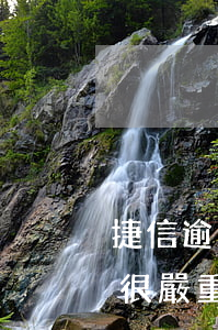 捷信逾期吧(捷信逾期會怎么樣?捷信逾期后果很嚴重嗎?)