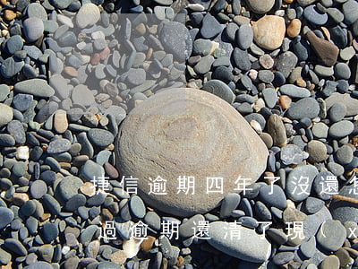 捷信逾期四年了沒還怎么樣-捷信3年前有過逾期還清了,現(xiàn)在還能用嗎