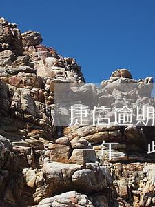 捷信逾期回扣多少逾期費(欠捷信4萬多,逾期一年,這些后果你承受得起嗎?)