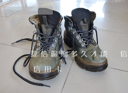 捷信逾期多久才能辦信用卡(捷信逾期了能辦信用卡嗎)