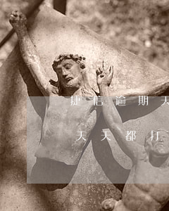 捷信逾期天天都打電話怎么處理-捷信逾期天天都打電話怎么處理呢