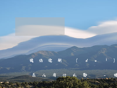 捷信逾期對(duì)緊急聯(lián)系人有什么影響-捷信逾期對(duì)緊急聯(lián)系人有什么影響嗎