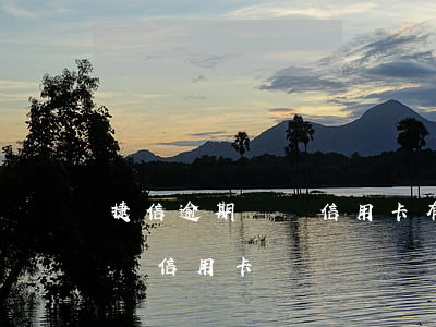捷信逾期對辦信用卡有影響嗎(捷信逾期可以辦信用卡嗎)