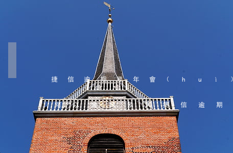 捷信逾期幾年會(huì)起訴嗎(捷信最多可以逾期多久?捷信逾期有什么后果?)