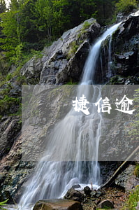 捷信逾期幾期會被起訴(捷信逾期幾期會被起訴)