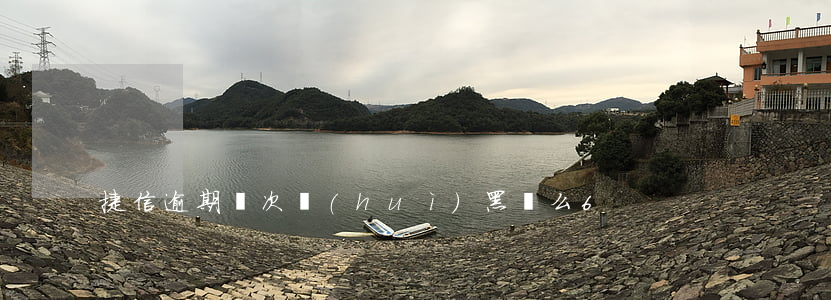捷信逾期幾次會(huì)黑戶么6