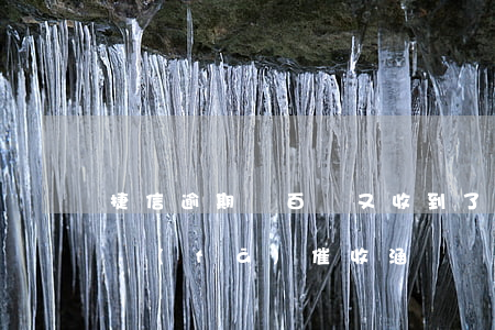 捷信逾期幾百塊又收到了催收涵-捷信逾期發(fā)催收涵過來實(shí)再還不上!該怎么辦