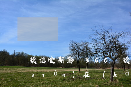 捷信逾期影響360嗎(捷信逾期4年了現(xiàn)在開(kāi)始追賬我該還多少)