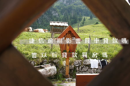 捷信逾期影響買車貸款嗎(捷信金融逾期會影響以后貸款買房嗎)