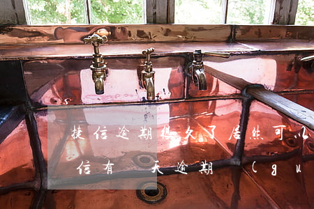 捷信逾期很久了居然可以辦信用卡-以前捷信有幾天逾期過(guò)有好久了現(xiàn)在能辦嗎