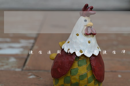 捷信逾期律师费用(捷信律师起诉)