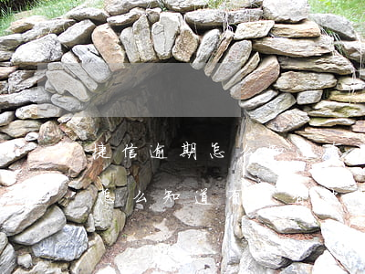 捷信逾期怎么知道有沒有被限制-捷信逾期怎么知道有沒有被限制消費