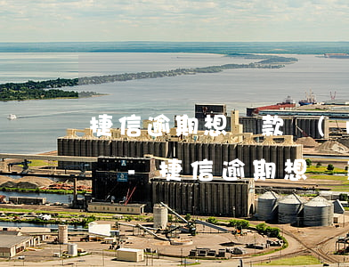捷信逾期想還款沒(méi)有銀行卡怎么辦-捷信逾期想還款沒(méi)有銀行卡怎么辦呢