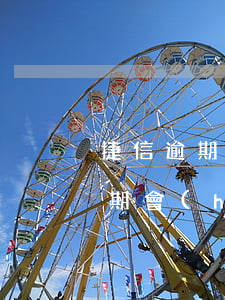捷信逾期會(huì)被公司辭退嗎(捷信逾期會(huì)被起訴嗎?真還不上怎么辦)