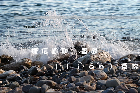 捷信逾期會查通話記錄嗎(捷信一般逾期多久會聯(lián)系你其他聯(lián)系人)