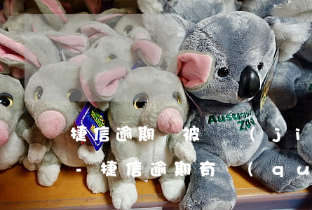 捷信逾期會被凍結(jié)微信支付寶嗎-捷信逾期有權(quán)利凍結(jié)我支付寶和微信的錢嗎