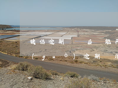 捷信逾期歸還后還能再用嗎(捷信3年前有過(guò)逾期還清了,現(xiàn)在還能用嗎)