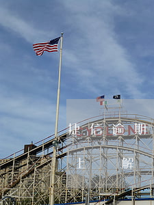 捷信逾期法院會上門(捷信逾期了一個月說要上門解決是真的嗎)