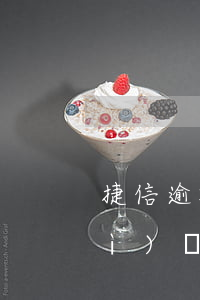 捷信逾期派本地的人來找(捷信逾期會(huì)給通訊錄里的人都打電話嗎)
