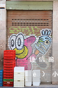 捷信逾期滯納金跟違約金(捷信逾期一個(gè)小時(shí)還上的,會(huì)有什么影響嗎)