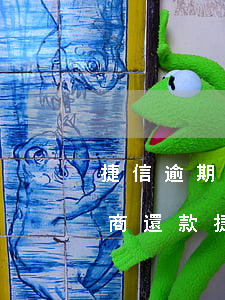 捷信逾期狀態(tài)不能協(xié)商還款(捷信逾期狀態(tài)不能協(xié)商還款)