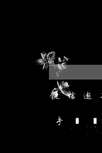捷信逾期發(fā)信息說要扣違約金(捷信手機貸款逾期一天還款會不會有罰息和違約金)