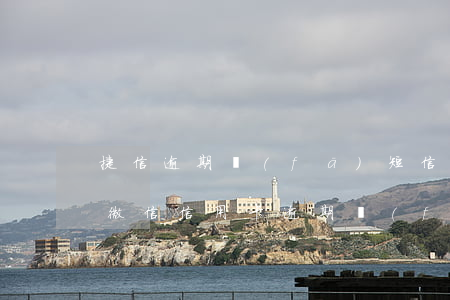 捷信逾期發(fā)短信說要凍結銀行卡和微信（信用卡逾期發(fā)短信說凍結微信）