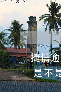 捷信逾期第三方說不調(diào)解(捷信是不是倒閉了沒有逾期為什么瘋狂打電話)