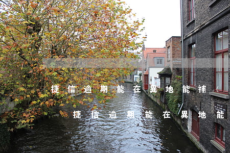 捷信逾期能在異地能補(bǔ)辦身份證嗎-捷信逾期能在異地能補(bǔ)辦身份證嗎安全嗎