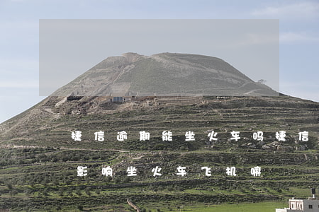 捷信逾期能坐火车吗(捷信欠两千多逾期了会影响坐火车飞机嘛)