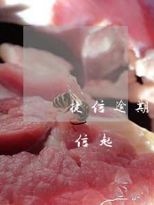 捷信逾期被起訴收到什么短信(近期有收到捷信起訴書(shū)的嗎)