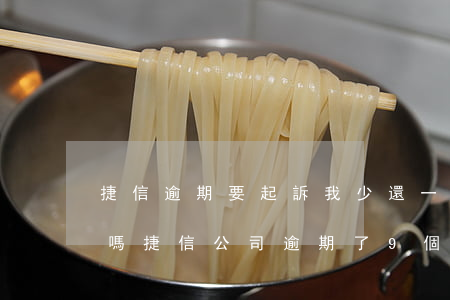 捷信逾期要起訴我少還一點(diǎn)行嗎(捷信公司逾期了9個(gè)月了沒(méi)錢還,現(xiàn)在會(huì)不會(huì)告上法庭)