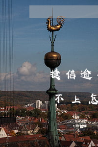 捷信逾期起訴后果(捷信逾期會被起訴嗎?真還不上怎么辦)