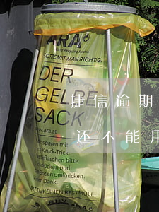 捷信逾期违约金怎么还(捷信逾期违约金怎么还不能用)